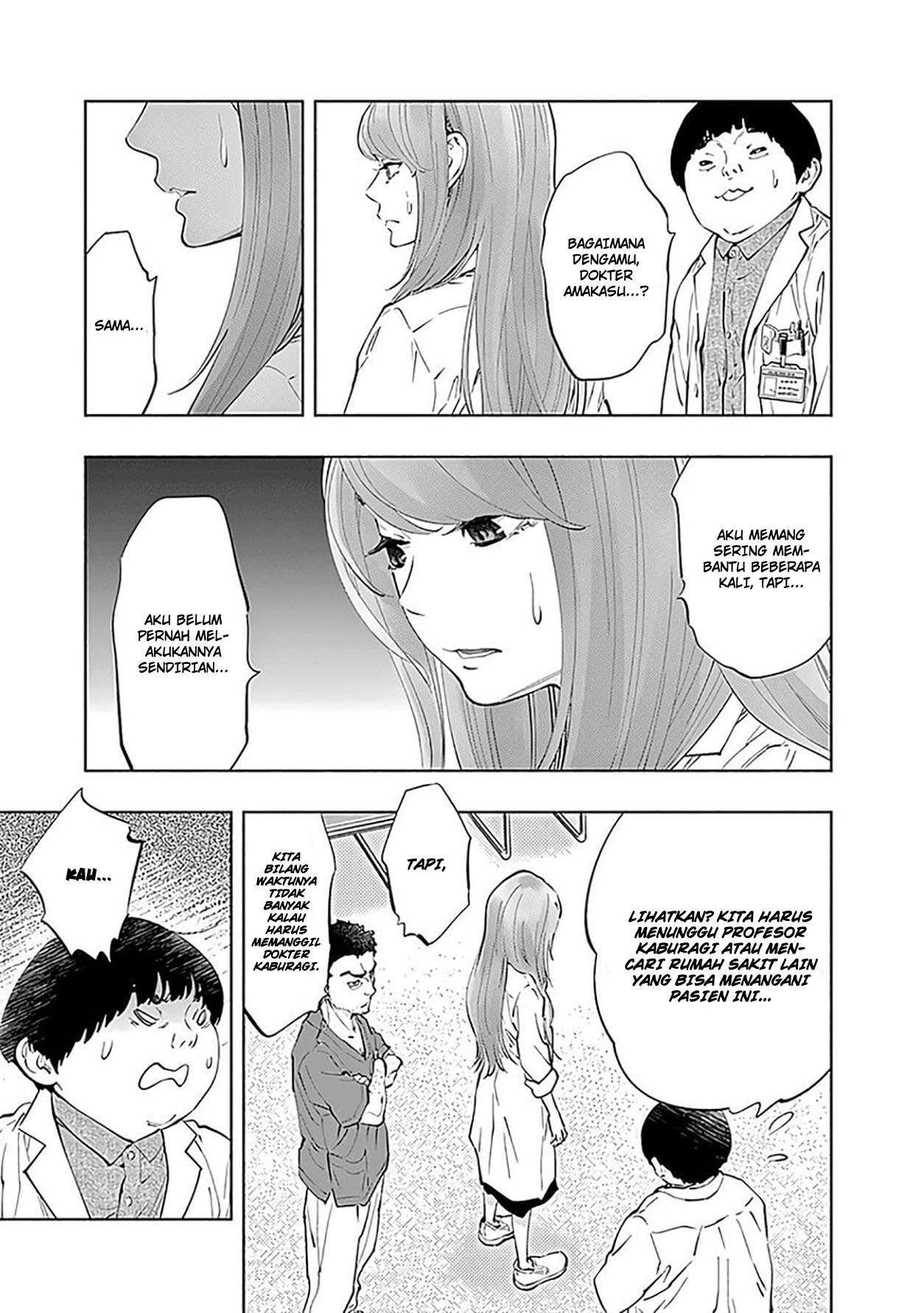 Radiation House Chap 44 - Next Chap 45