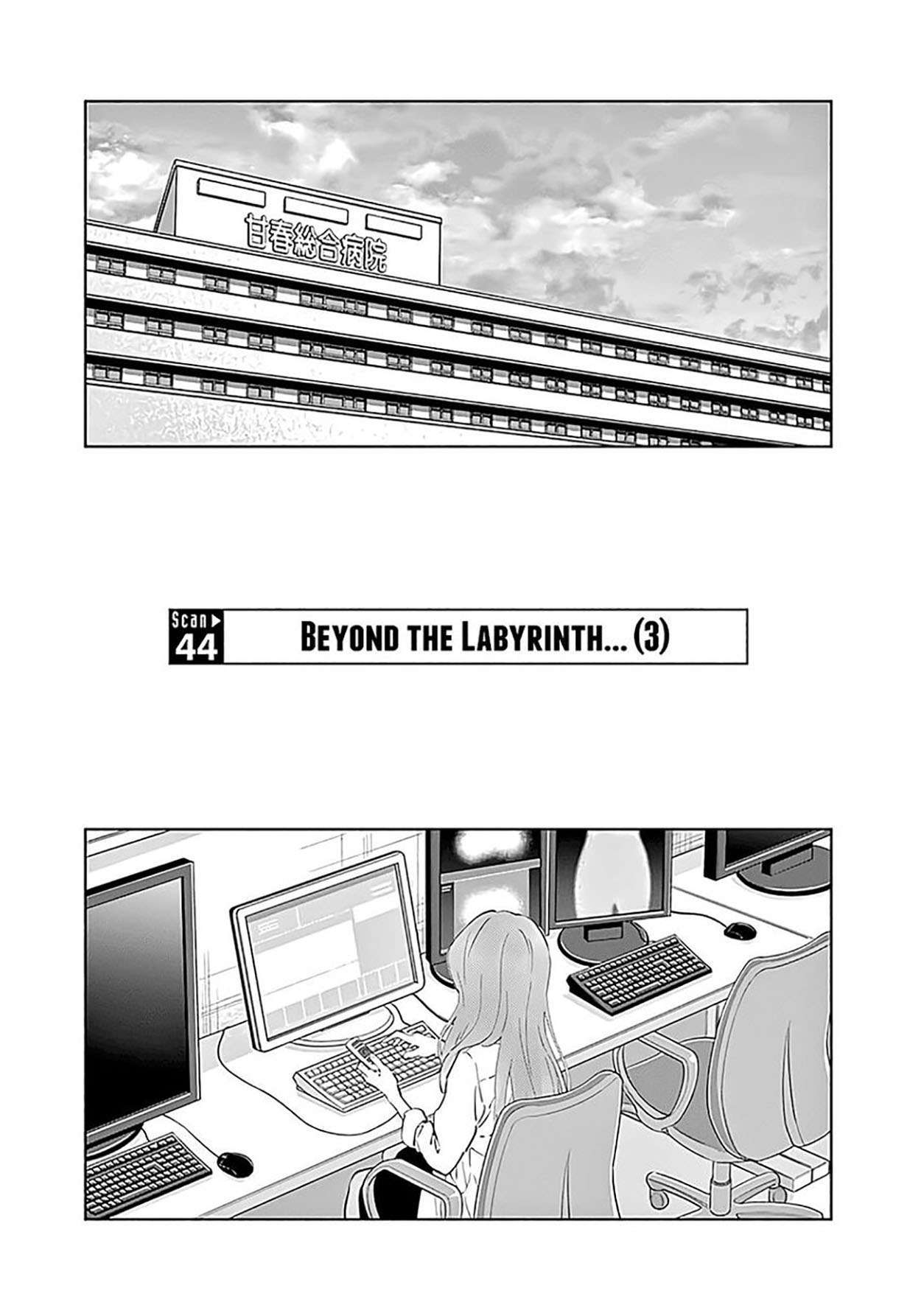 Radiation House Chap 44 - Next Chap 45