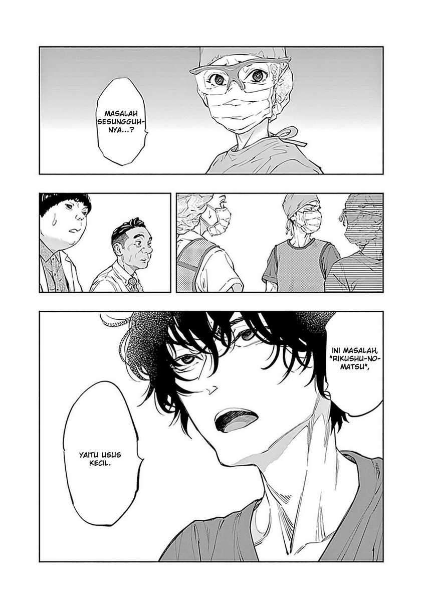 Radiation House Chap 48 - Next Chap 49