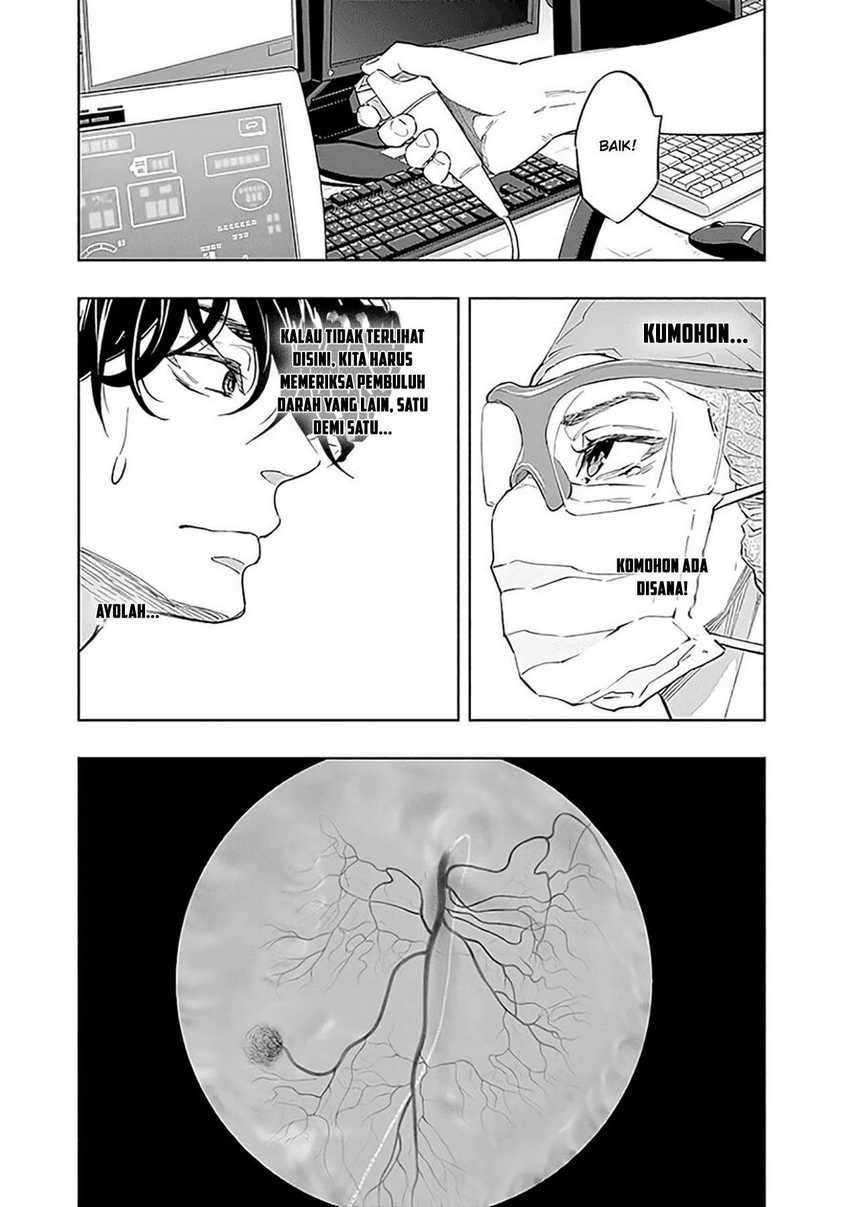 Radiation House Chap 48 - Next Chap 49