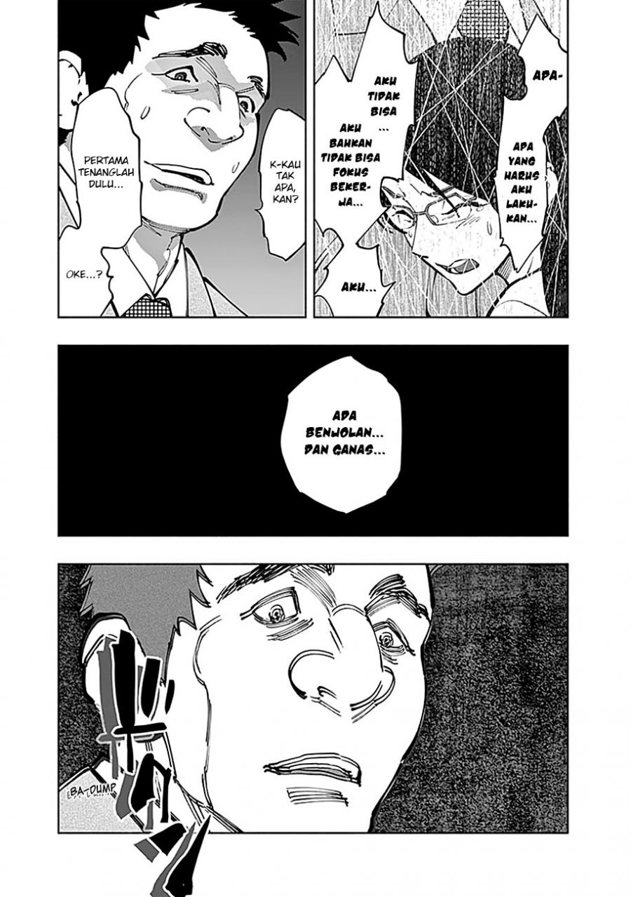 Radiation House Chap 4 - Next Chap 5