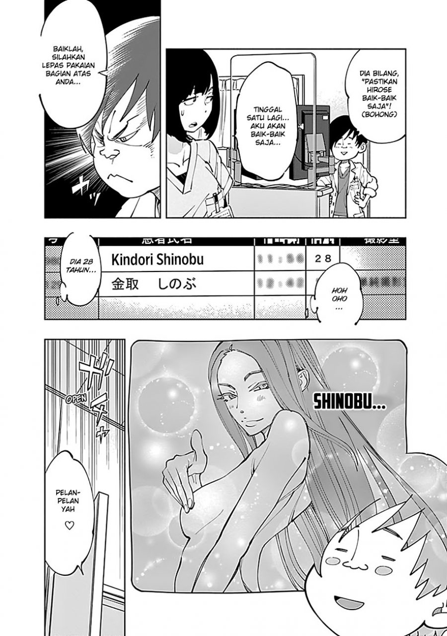 Radiation House Chap 4 - Next Chap 5