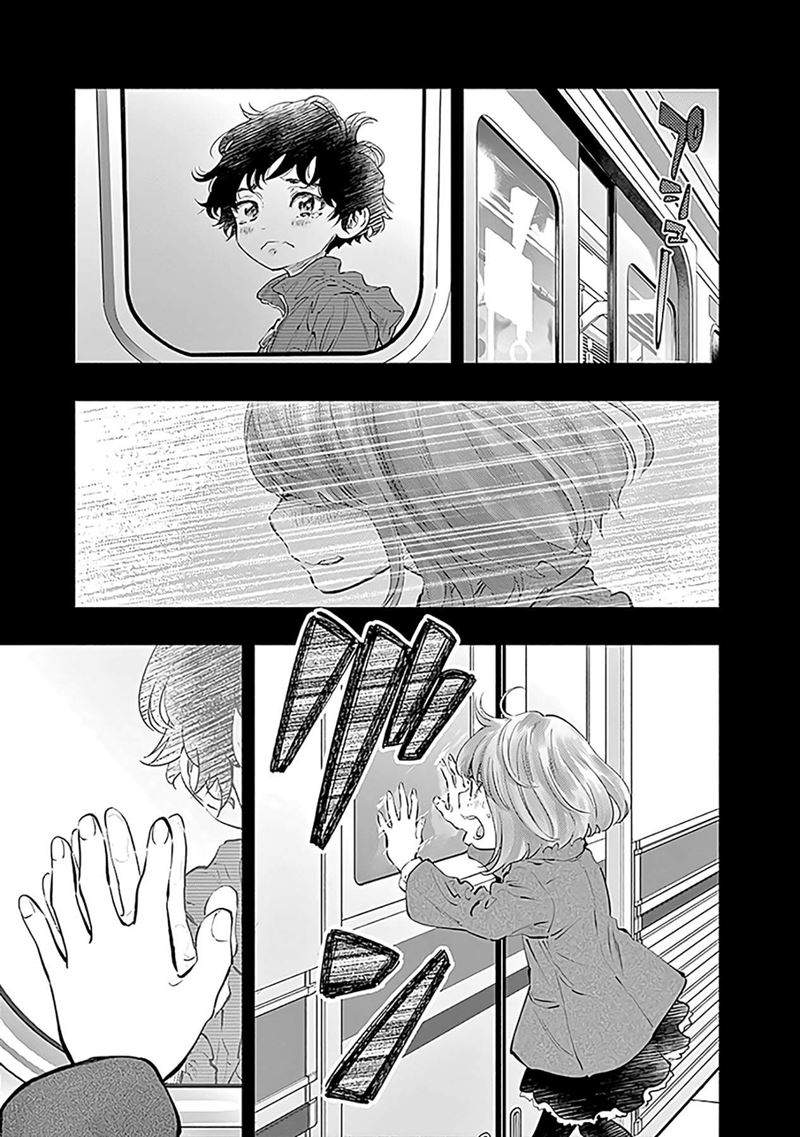Radiation House Chap 57 - Next Chap 58