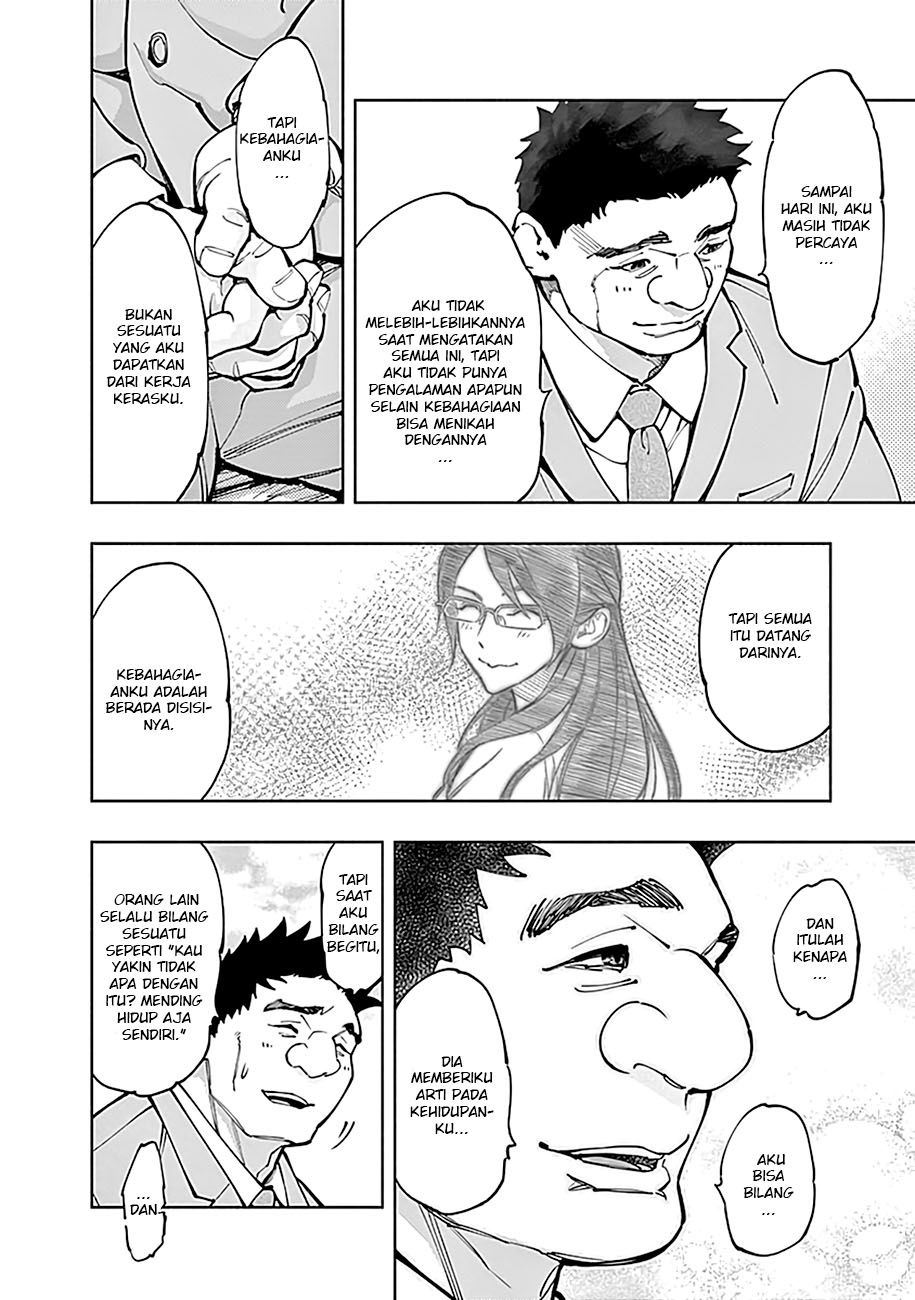 Radiation House Chap 5 - Next Chap 6