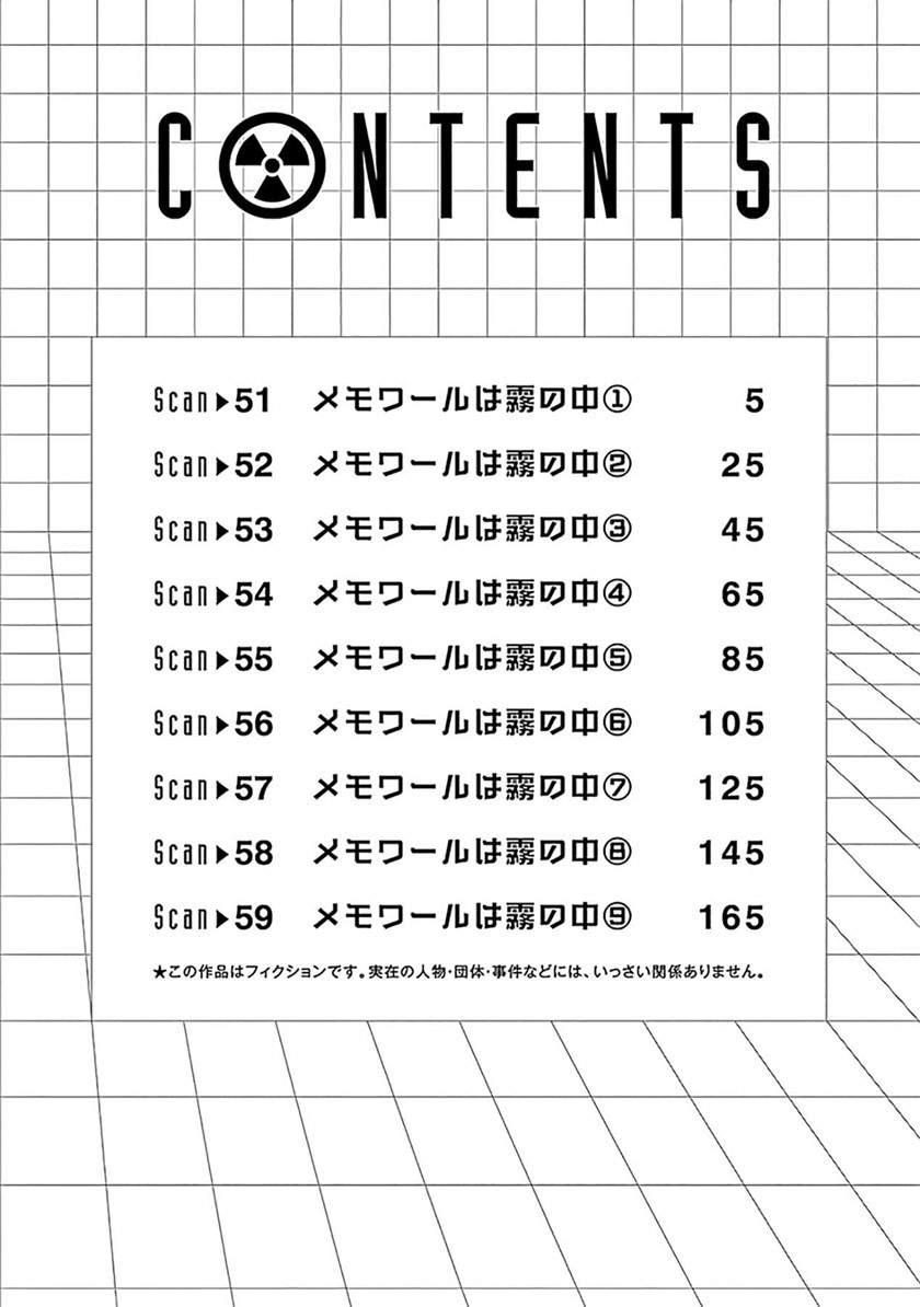 Radiation House Chap 50 - Next Chap 51
