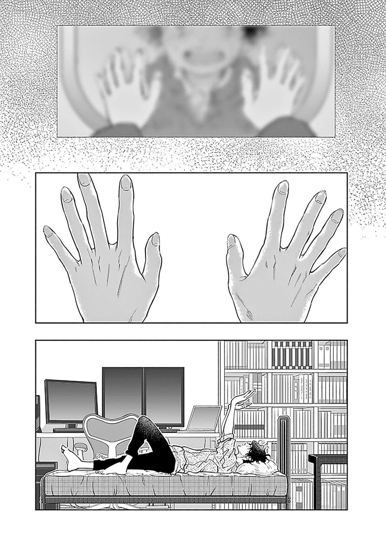 Radiation House Chap 51 - Next Chap 52