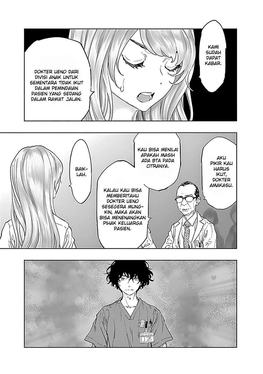 Radiation House Chap 53 - Next Chap 54
