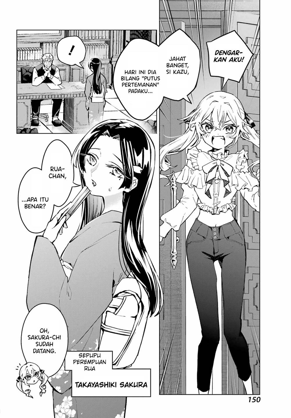 Anta to Osananajimitte dake demo Iyananoni! ~Zekkou kara Hajimaru S-kyuu Bishoujo to no Gakuen Nariagari Seikatsu~ Chap 1 - Next Chap 2
