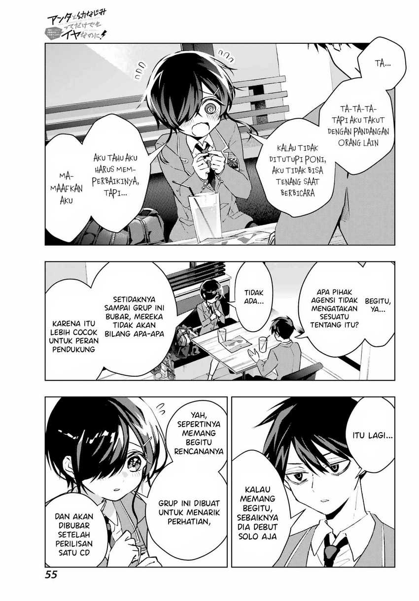 Anta to Osananajimitte dake demo Iyananoni! ~Zekkou kara Hajimaru S-kyuu Bishoujo to no Gakuen Nariagari Seikatsu~ Chap 3 - Next Chap 4