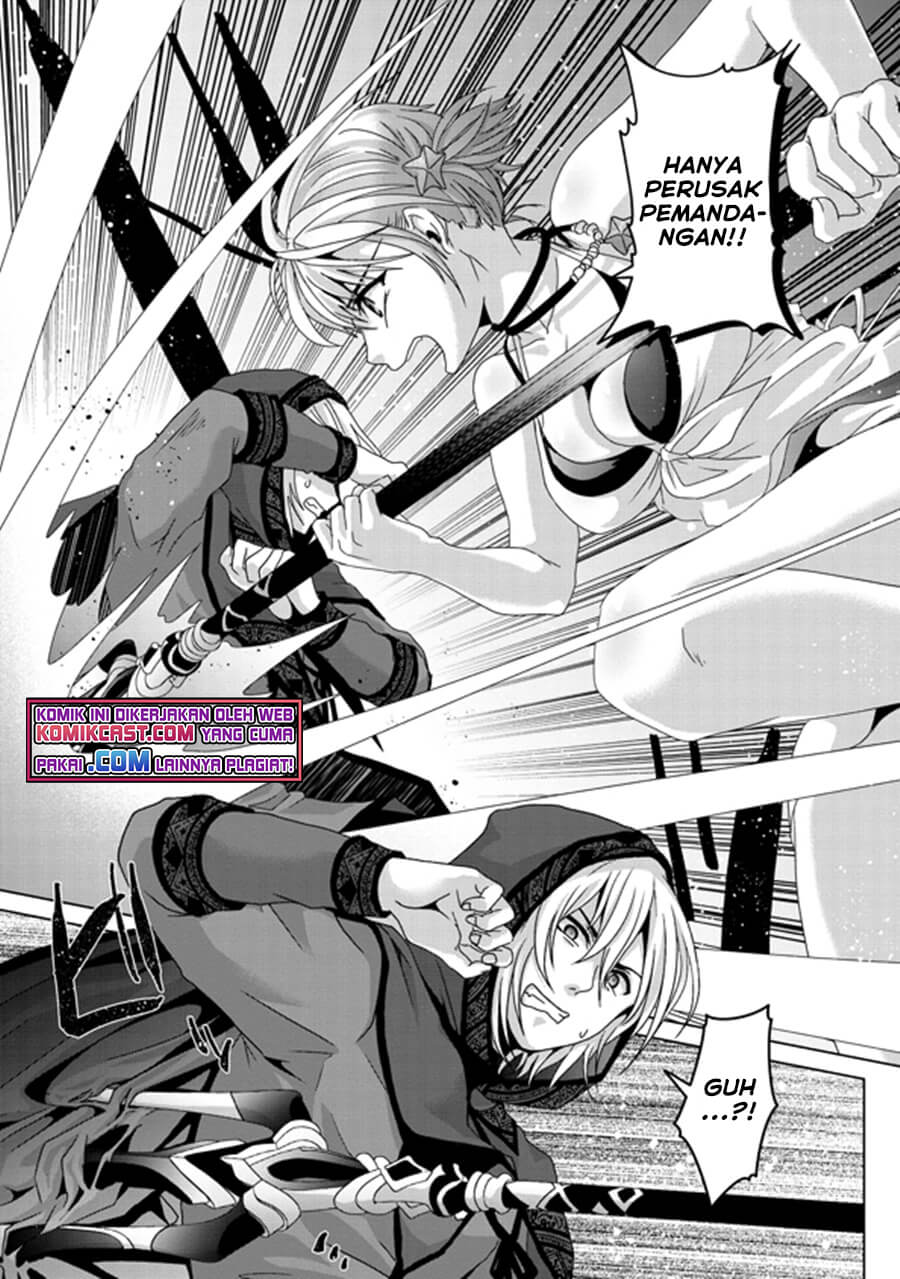 Nise Seiken Monogatari: Osananajimi no Seijo o Uttara Michizure ni Sareta Chap 14 - Next Chap 15