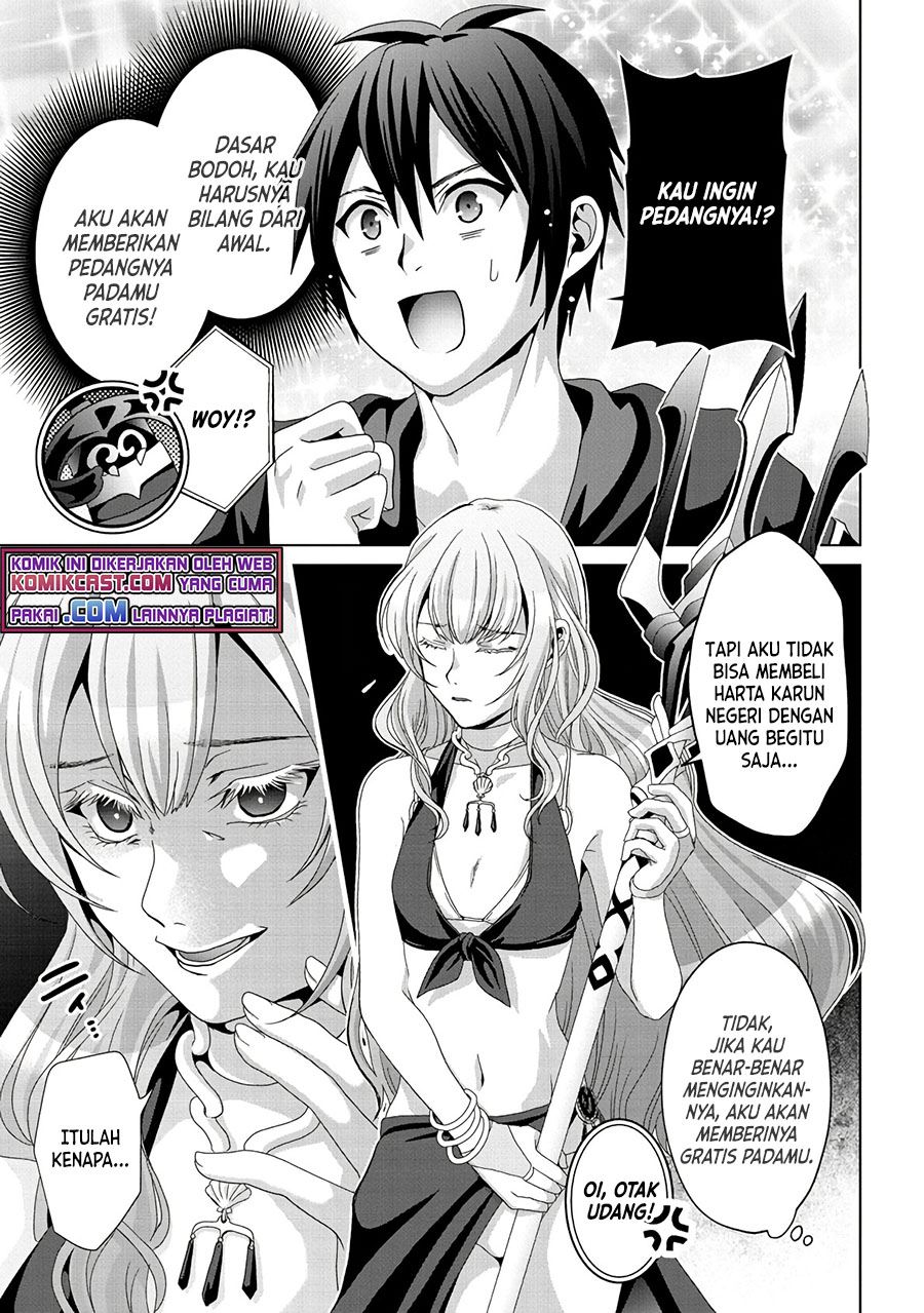 Nise Seiken Monogatari: Osananajimi no Seijo o Uttara Michizure ni Sareta Chap 16 - Next Chap 17