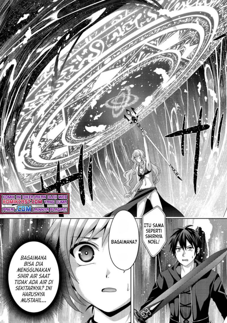 Nise Seiken Monogatari: Osananajimi no Seijo o Uttara Michizure ni Sareta Chap 17.1 - Next Chap 18.1