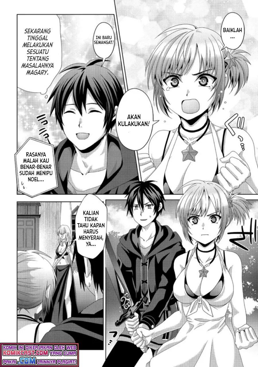 Nise Seiken Monogatari: Osananajimi no Seijo o Uttara Michizure ni Sareta Chap 17.1 - Next Chap 18.1