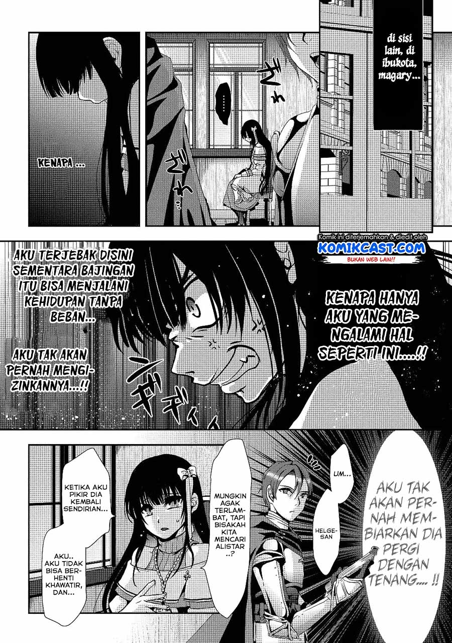 Nise Seiken Monogatari: Osananajimi no Seijo o Uttara Michizure ni Sareta Chap 1 - Next Chap 2