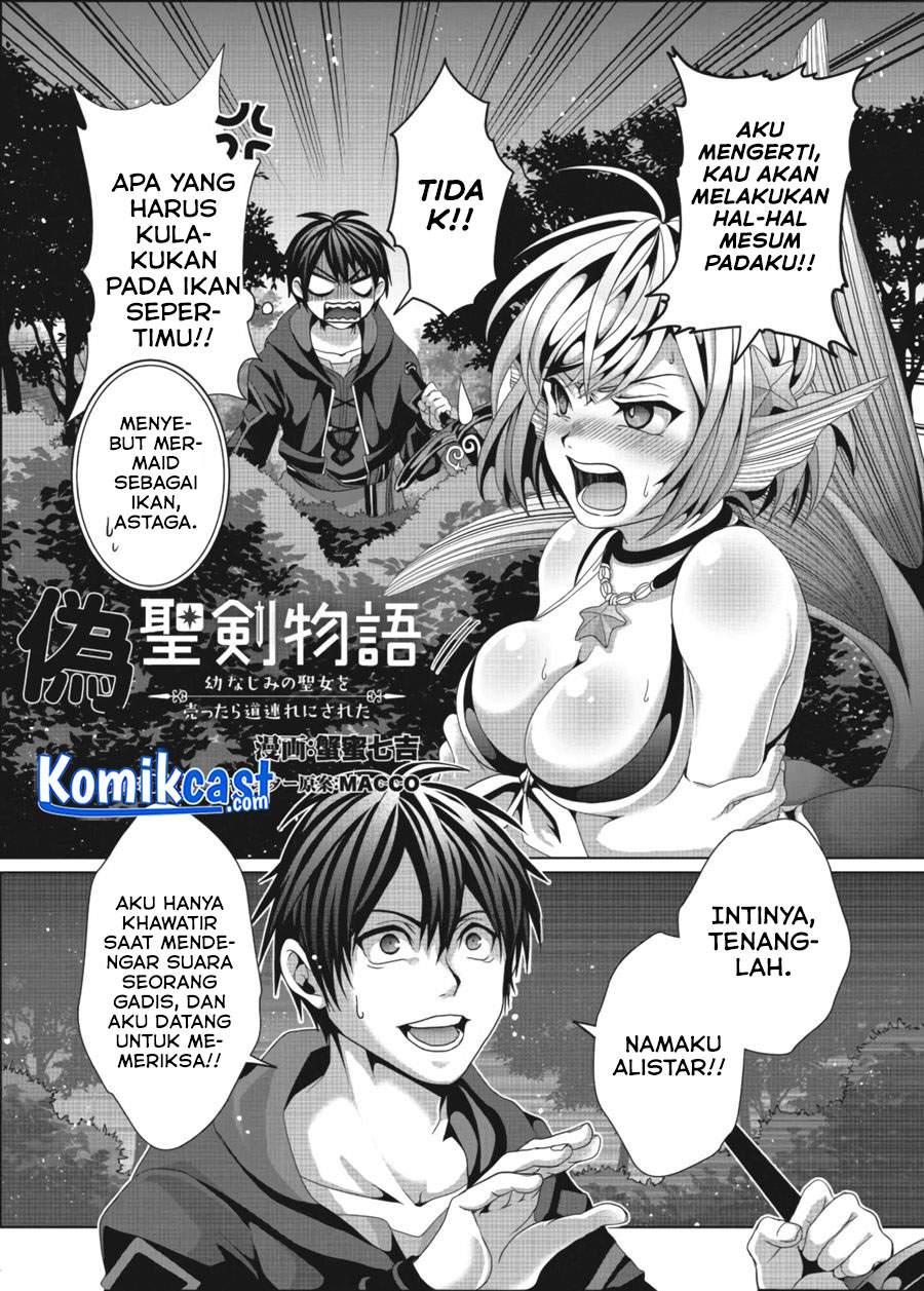 Nise Seiken Monogatari: Osananajimi no Seijo o Uttara Michizure ni Sareta Chap 11 - Next Chap 12