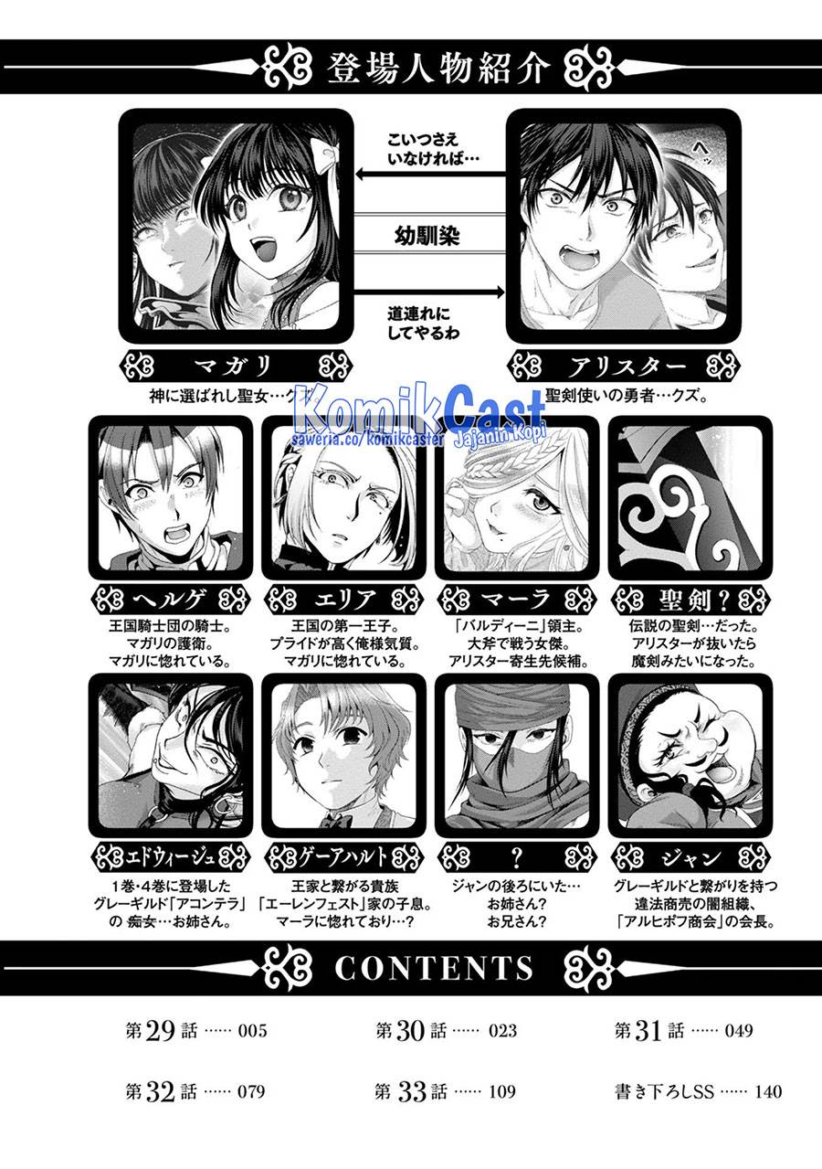 Nise Seiken Monogatari: Osananajimi no Seijo o Uttara Michizure ni Sareta Chap 29 - Next Chap 30