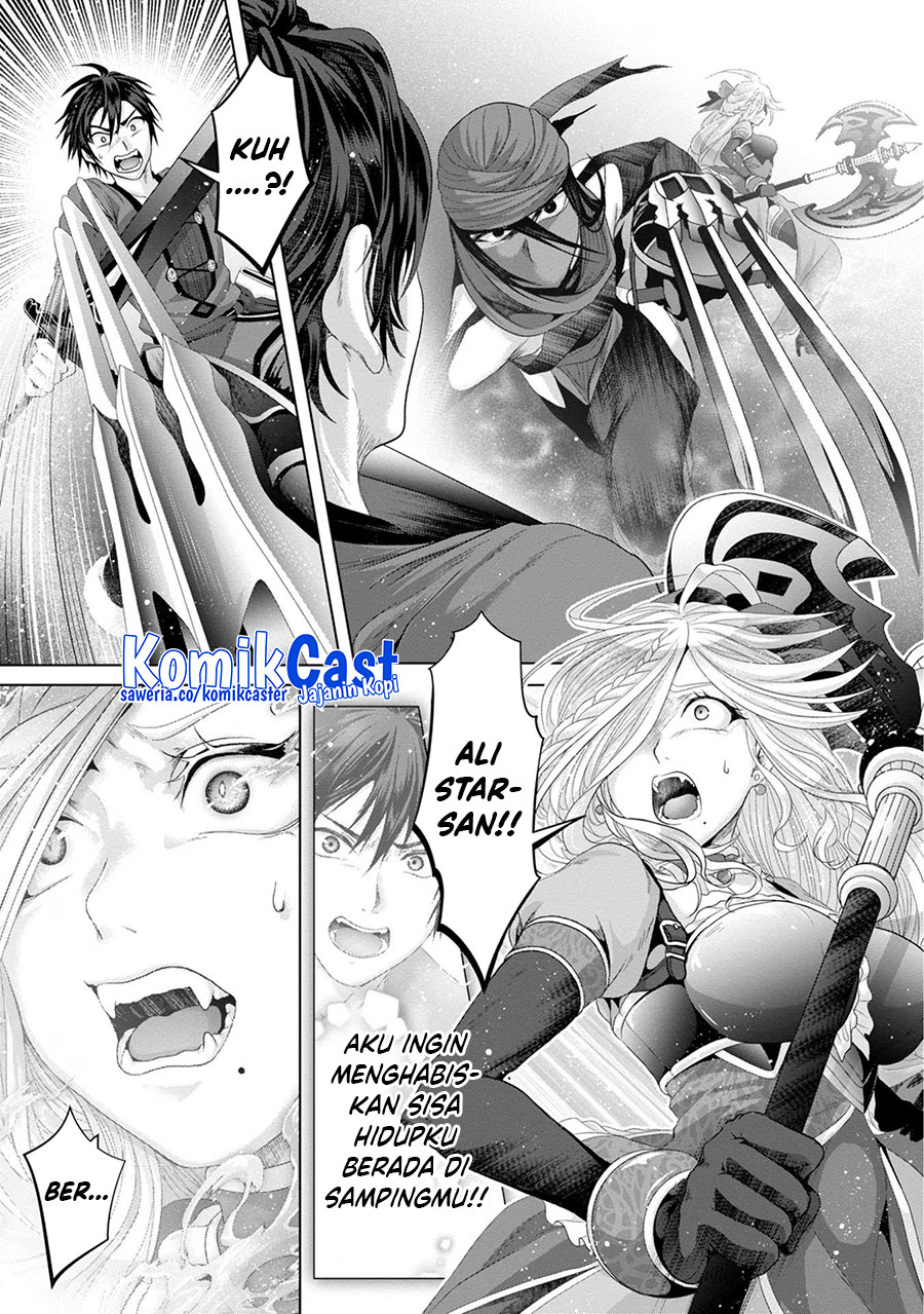 Nise Seiken Monogatari: Osananajimi no Seijo o Uttara Michizure ni Sareta Chap 30 - Next Chap 31