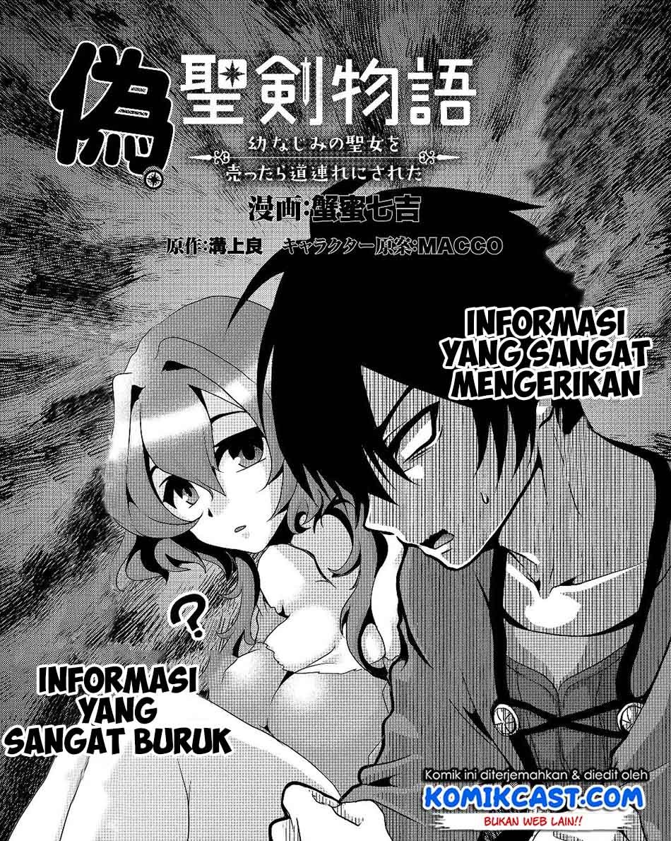 Nise Seiken Monogatari: Osananajimi no Seijo o Uttara Michizure ni Sareta Chap 4 - Next Chap 5