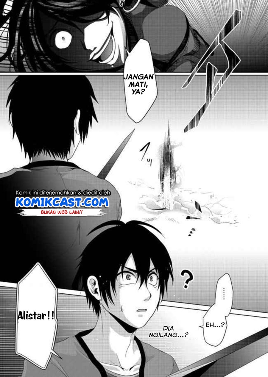 Nise Seiken Monogatari: Osananajimi no Seijo o Uttara Michizure ni Sareta Chap 5 - Next Chap 6