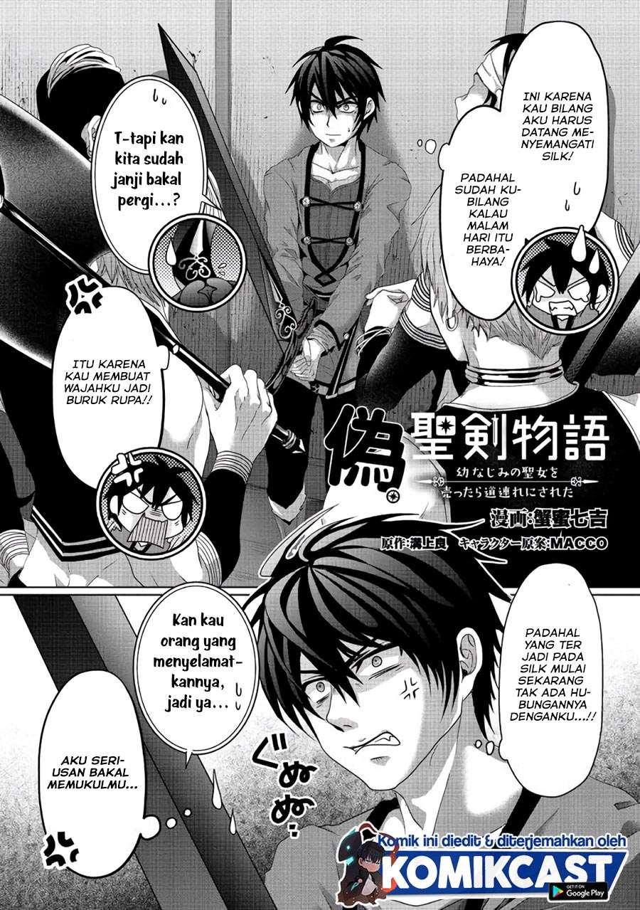 Nise Seiken Monogatari: Osananajimi no Seijo o Uttara Michizure ni Sareta Chap 7 - Next Chap 8