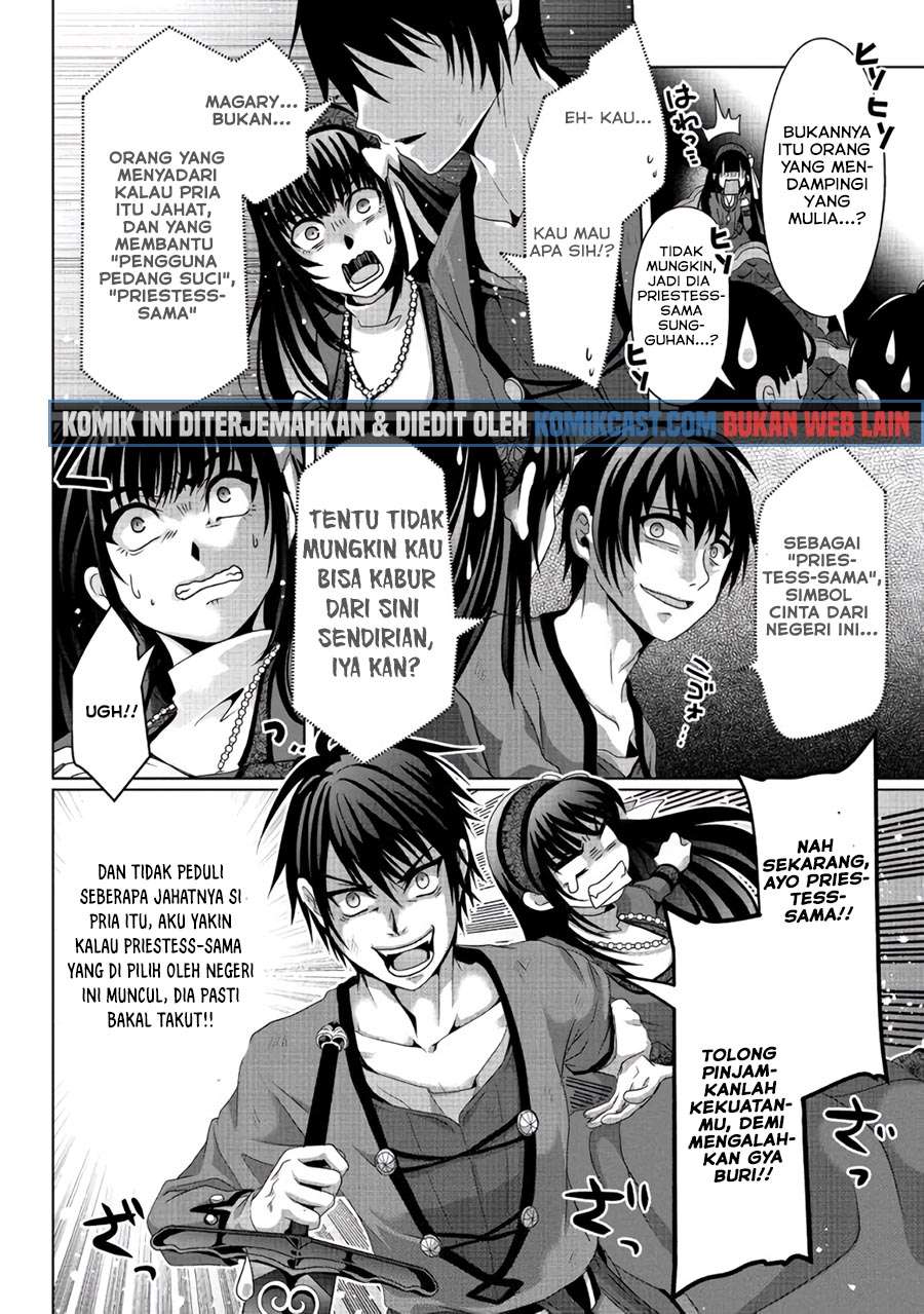 Nise Seiken Monogatari: Osananajimi no Seijo o Uttara Michizure ni Sareta Chap 7 - Next Chap 8