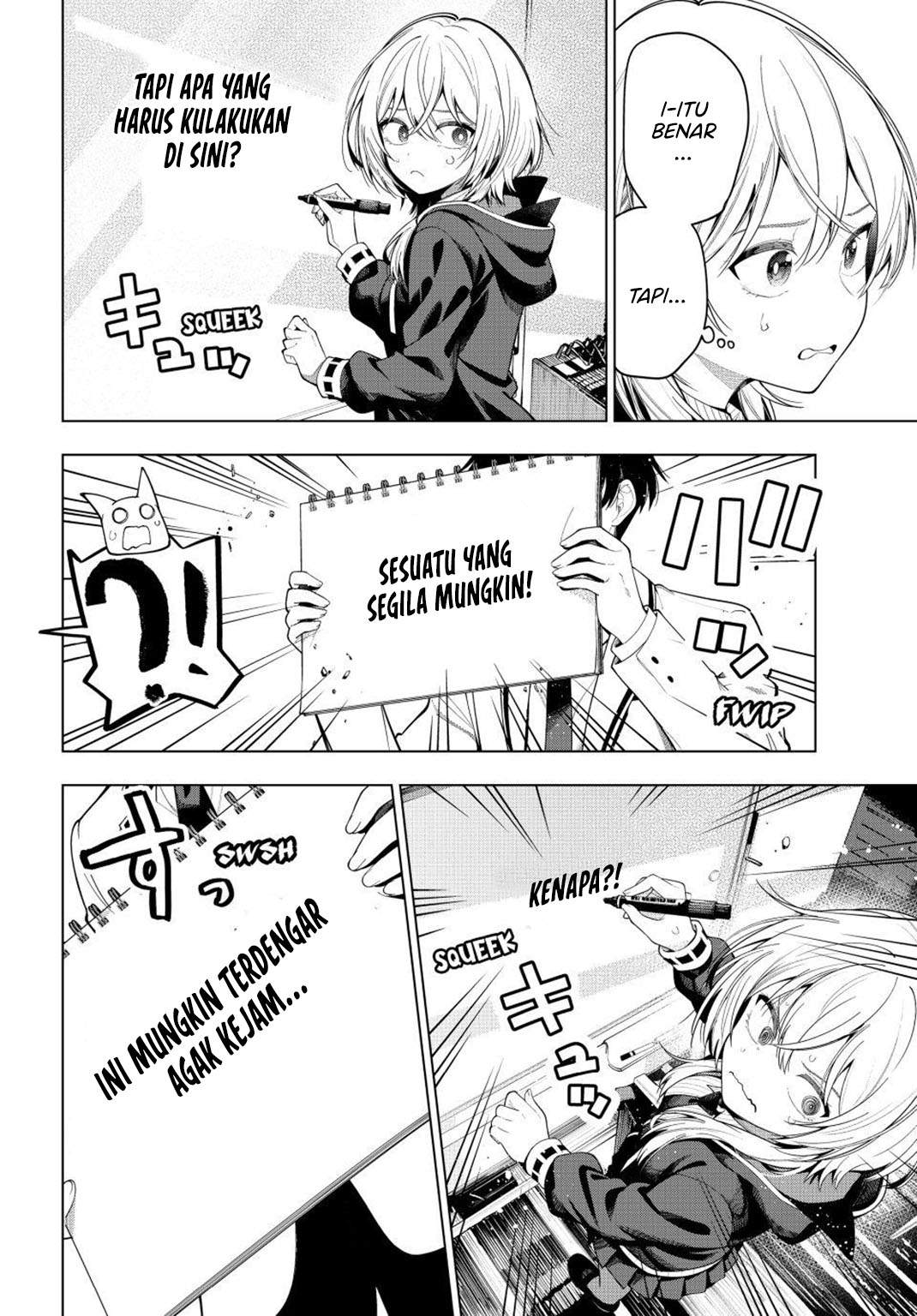 Mayonaka Heart Tune Chap 109 - Next Chap 110