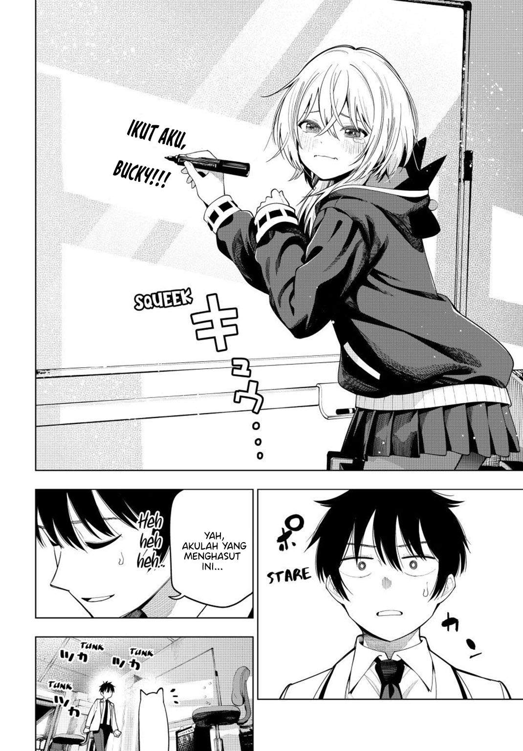 Mayonaka Heart Tune Chap 109 - Next Chap 110