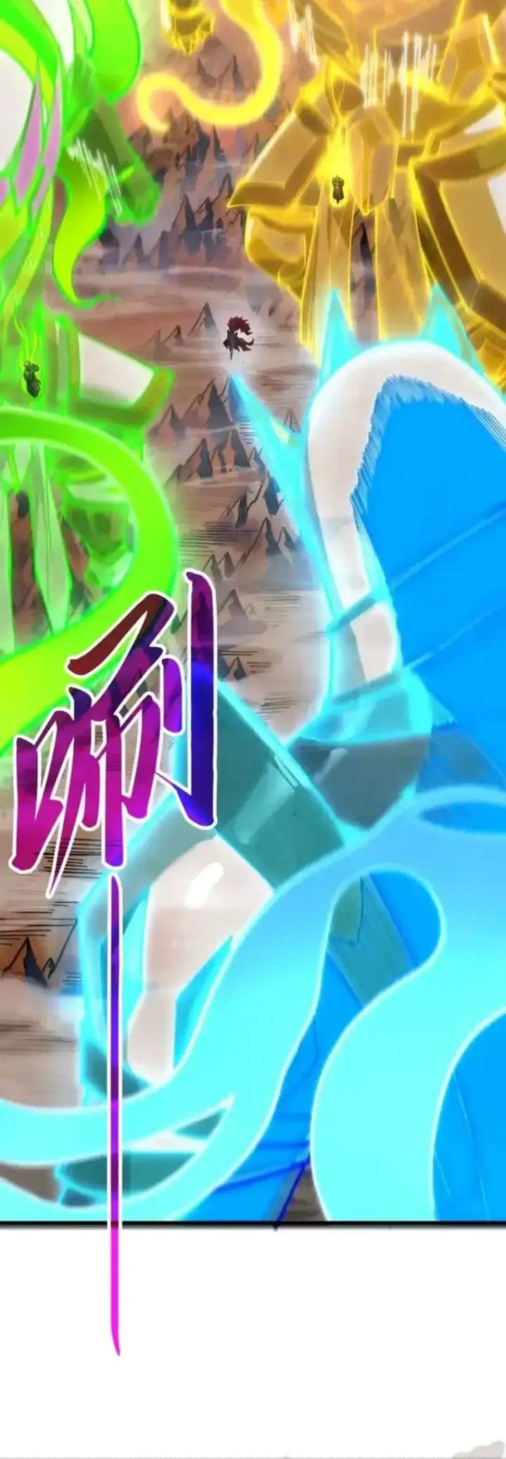 The Ultimate of All Ages Chap 508 - Next Chap 509