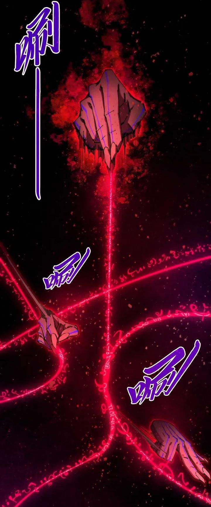 The Ultimate of All Ages Chap 511 - Next Chap 512