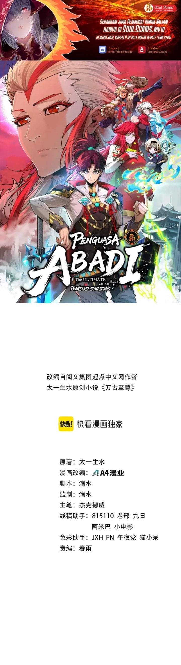 The Ultimate of All Ages Chap 548 - Next Chap 549