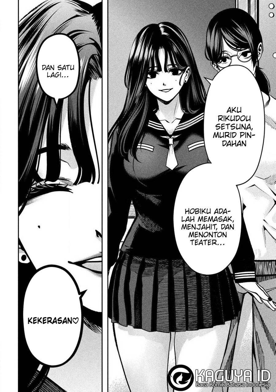 Bouryoku Banzai Chap 1 - Next Chap 2