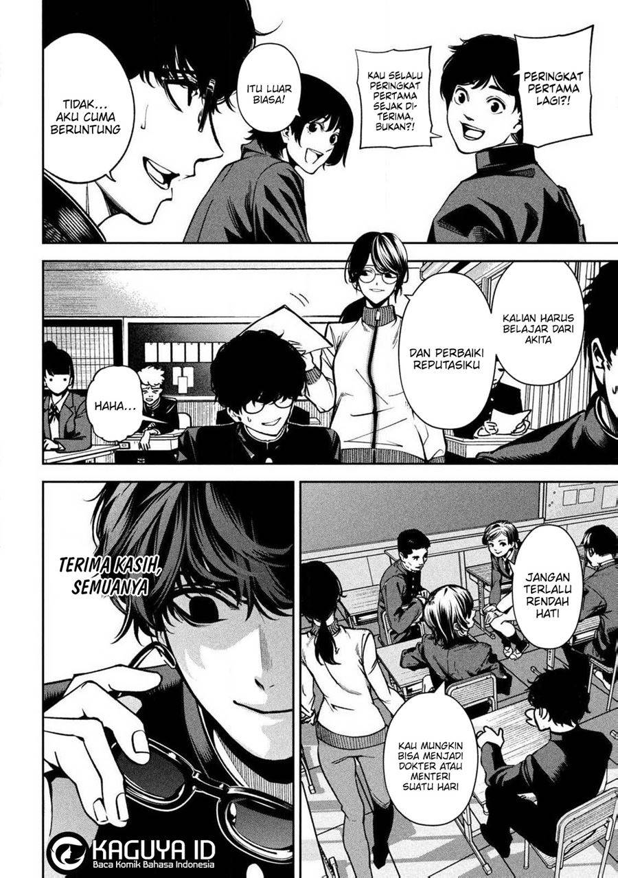 Bouryoku Banzai Chap 1 - Next Chap 2