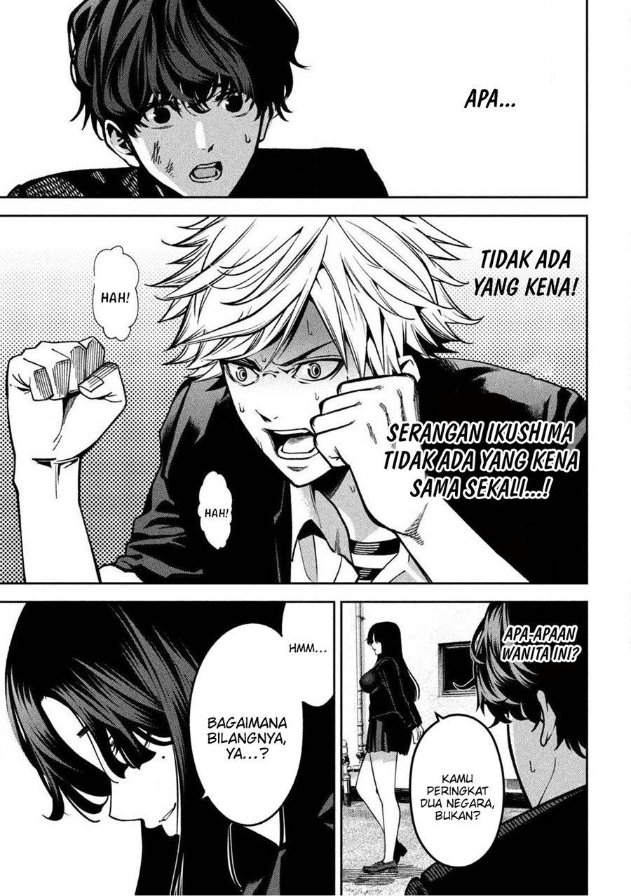 Bouryoku Banzai Chap 1 - Next Chap 2