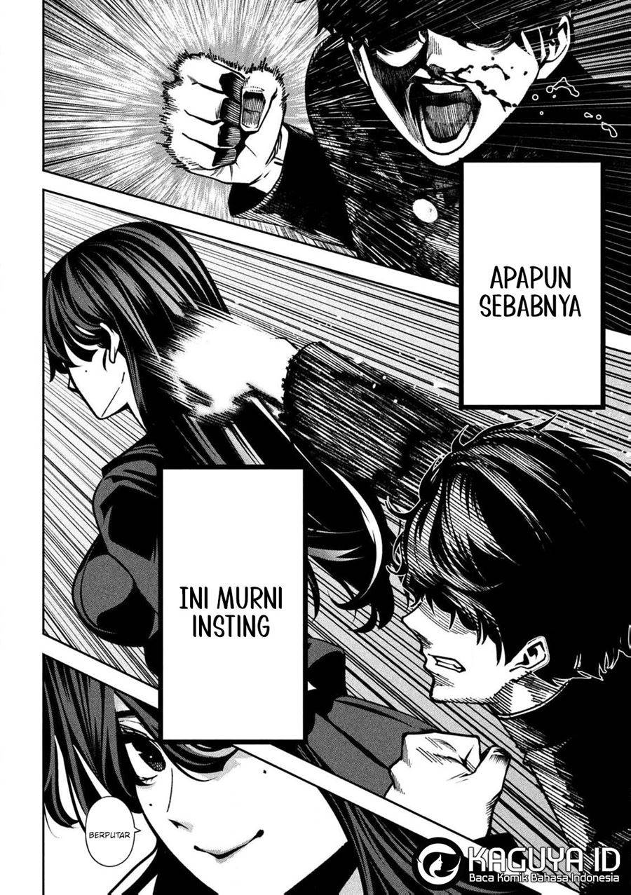 Bouryoku Banzai Chap 1 - Next Chap 2