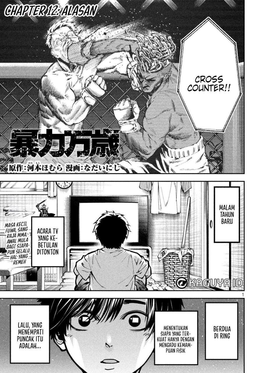 Bouryoku Banzai Chap 12 - Next Chap 13