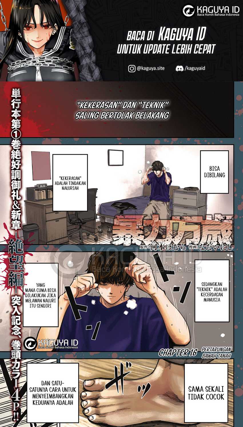 Bouryoku Banzai Chap 16 - Next Chap 17