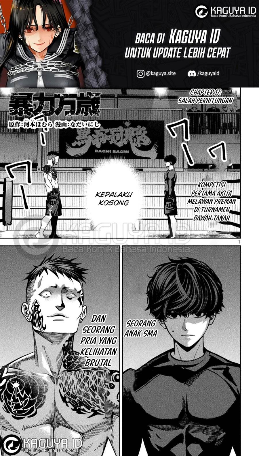 Bouryoku Banzai Chap 17 - Next Chap 18