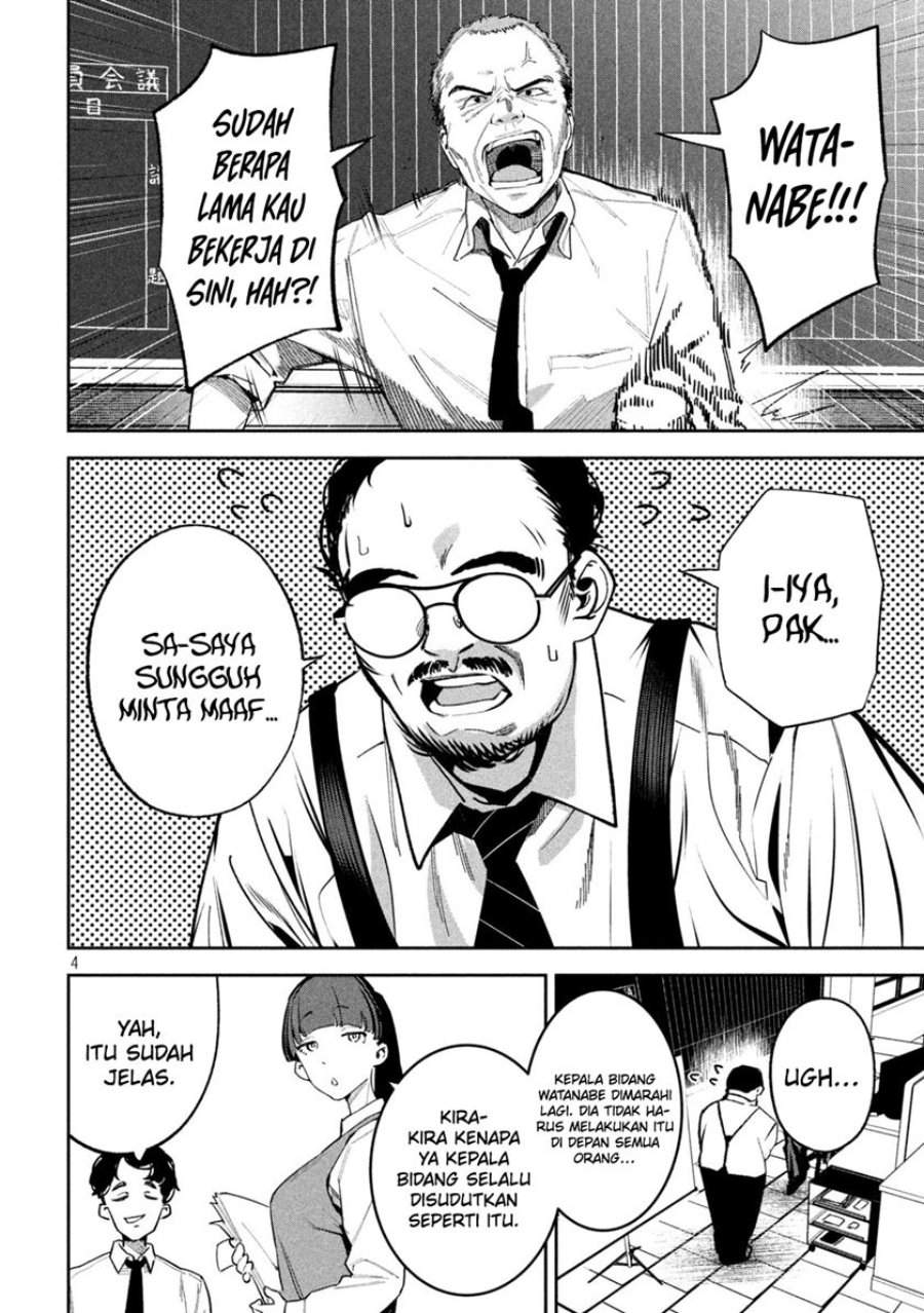 Bouryoku Banzai Chap 24 - Next Chap 25