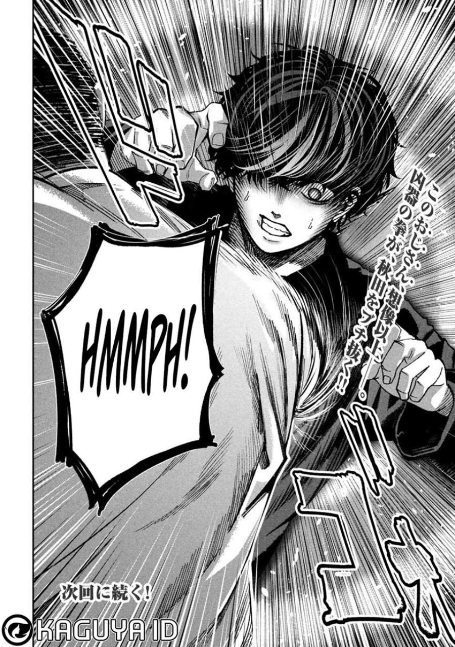 Bouryoku Banzai Chap 26 - Next Chap 27