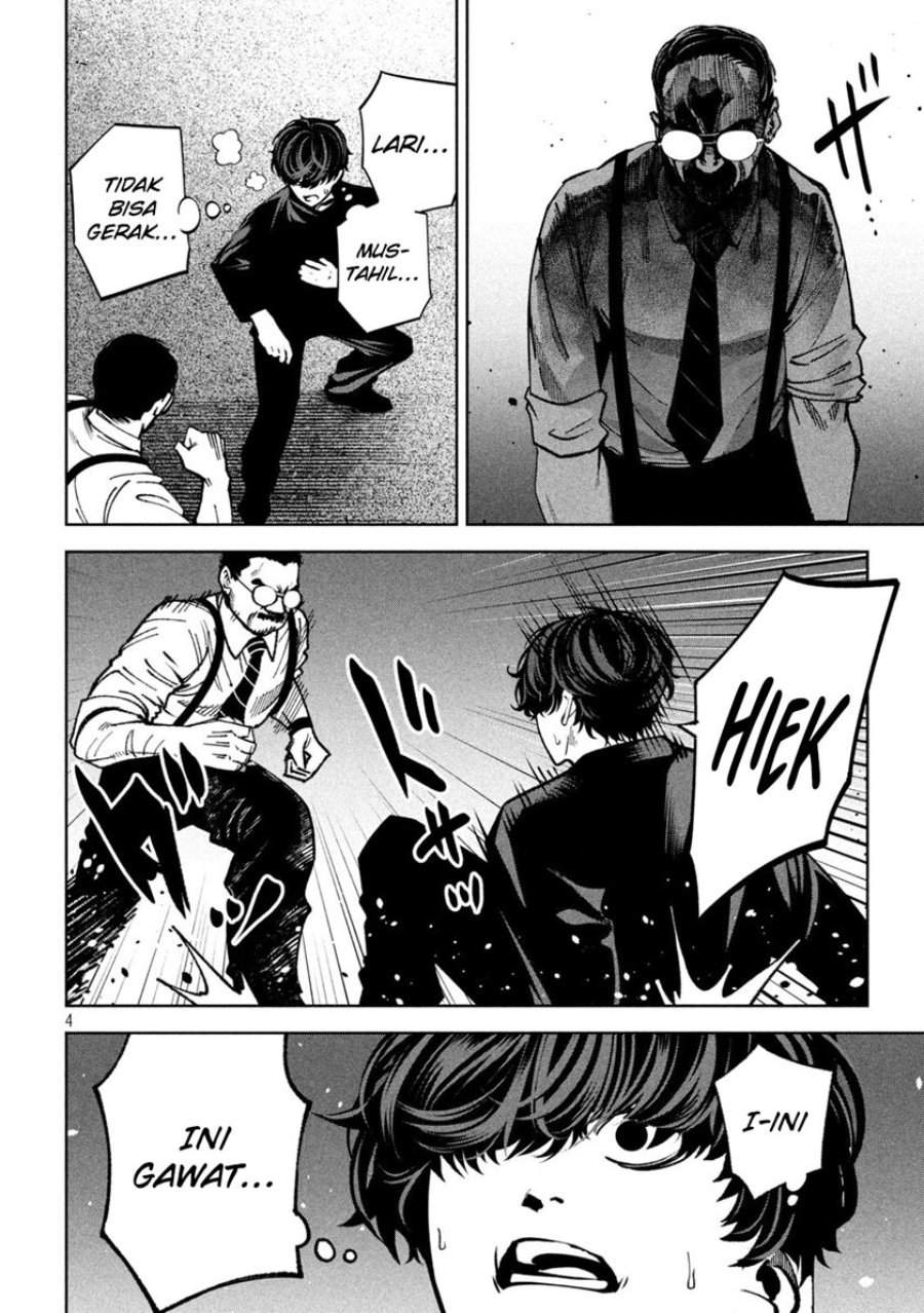 Bouryoku Banzai Chap 27 - Next Chap 28