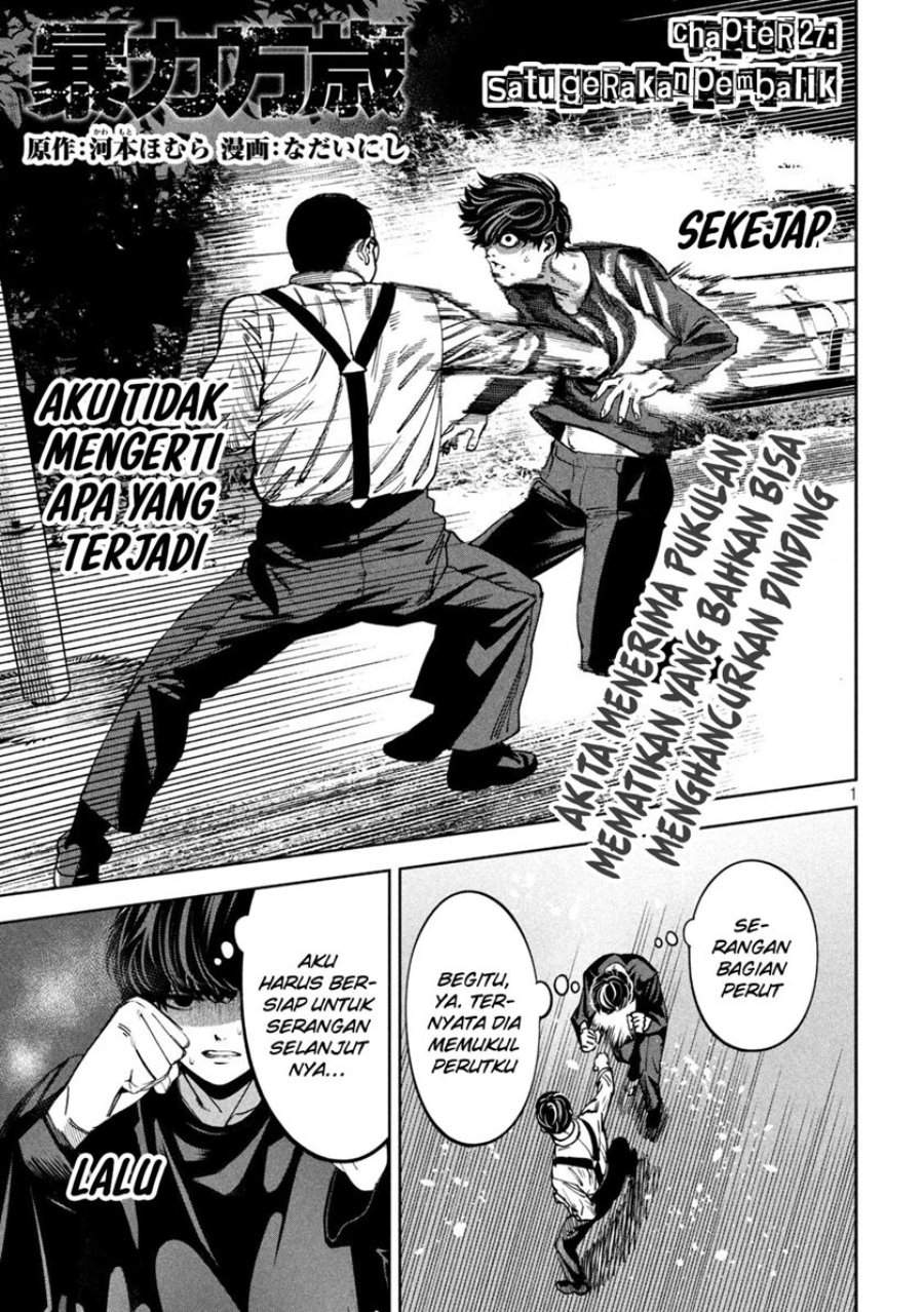 Bouryoku Banzai Chap 27 - Next Chap 28