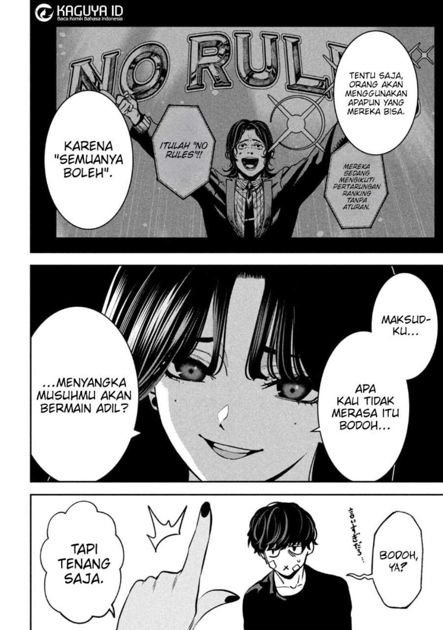 Bouryoku Banzai Chap 33 - Next Chap 34