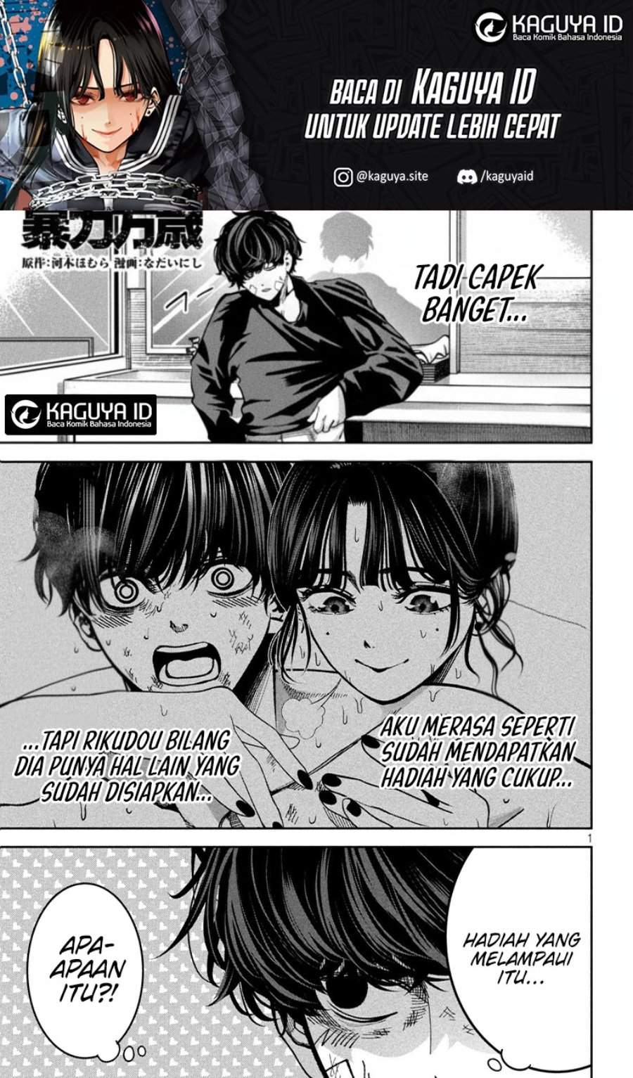 Bouryoku Banzai Chap 33 - Next Chap 34