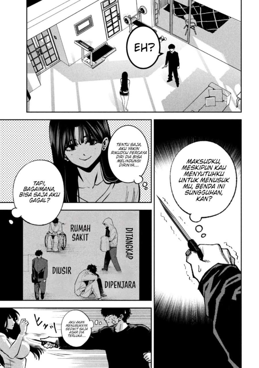 Bouryoku Banzai Chap 33 - Next Chap 34