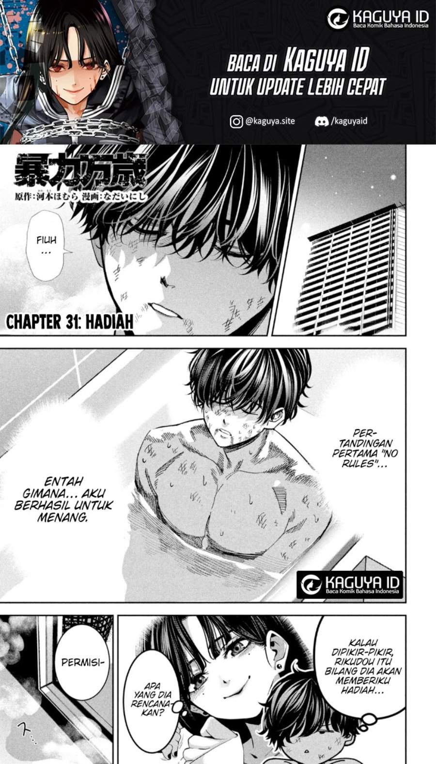 Bouryoku Banzai Chap 31 - Next Chap 32