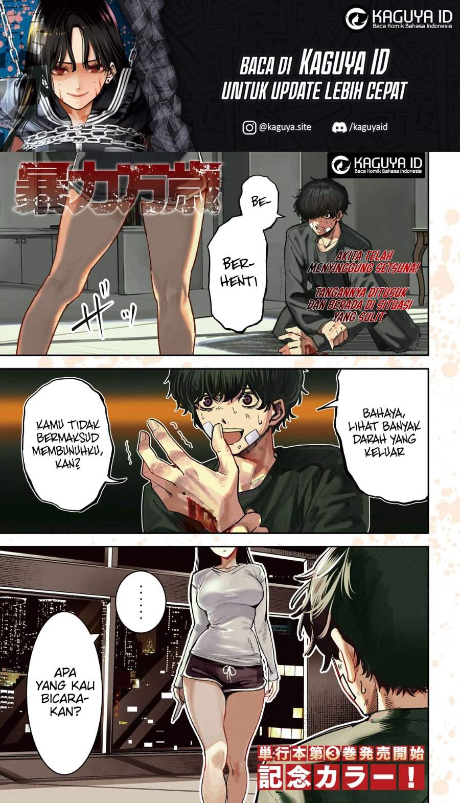 Bouryoku Banzai Chap 34 - Next Chap 35