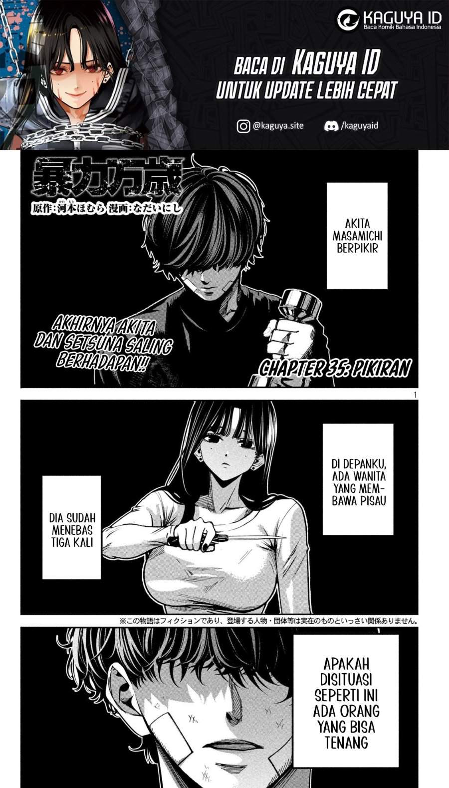 Bouryoku Banzai Chap 35 - Next Chap 36