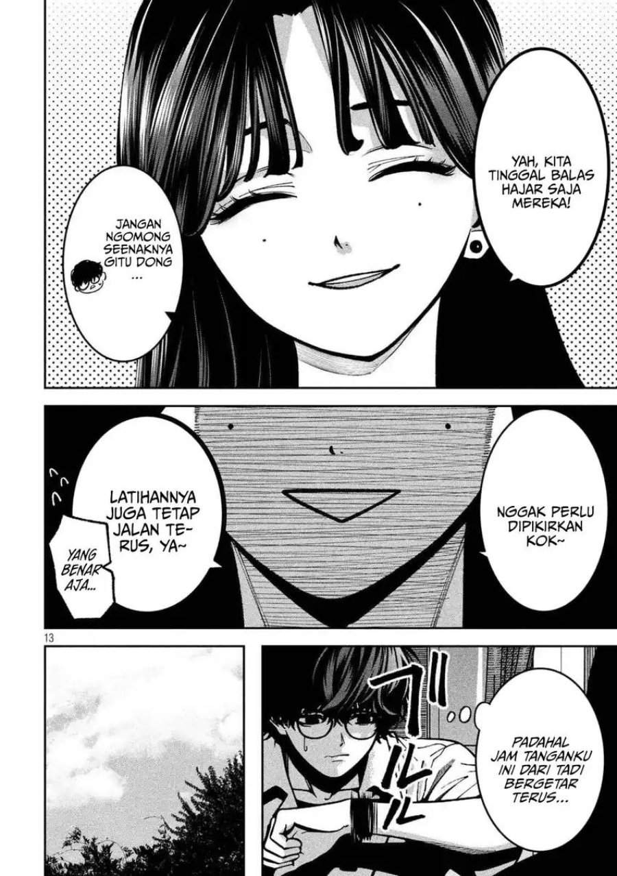 Bouryoku Banzai Chap 43 - Next Chap 44