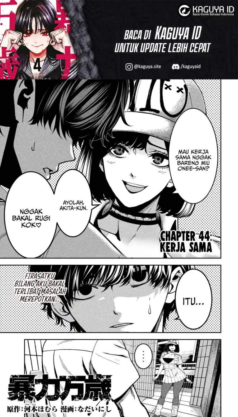Bouryoku Banzai Chap 44 - Next Chap 45