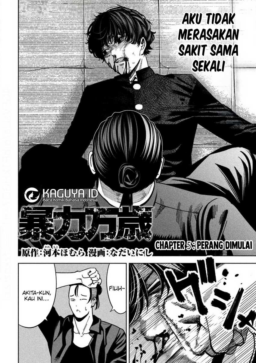 Bouryoku Banzai Chap 5 - Next Chap 6